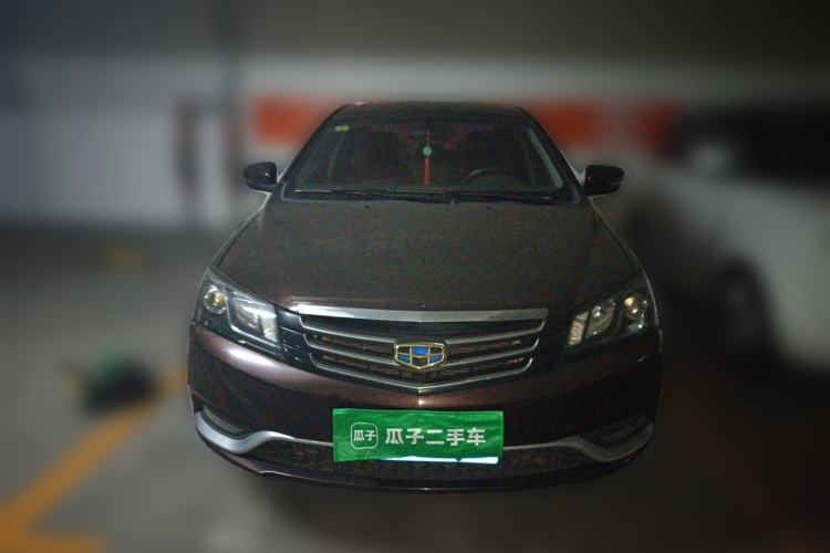 Used Geely Auto Emgrand 2014 Sedan 1.5L Manual Elite Model Front