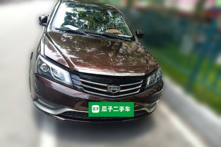 Used Geely Auto Emgrand 2014 Sedan 1.5L Manual Fashion Edition Front