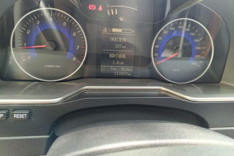 Used Geely Auto Emgrand 2014 Sedan 1.5L Manual Fashion Edition Odometer Close Up