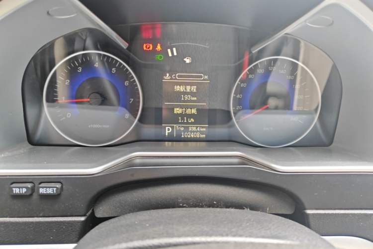 Used Geely Auto Emgrand 2014 Sedan 1.3T CVT Elite Model Instrument Cluster