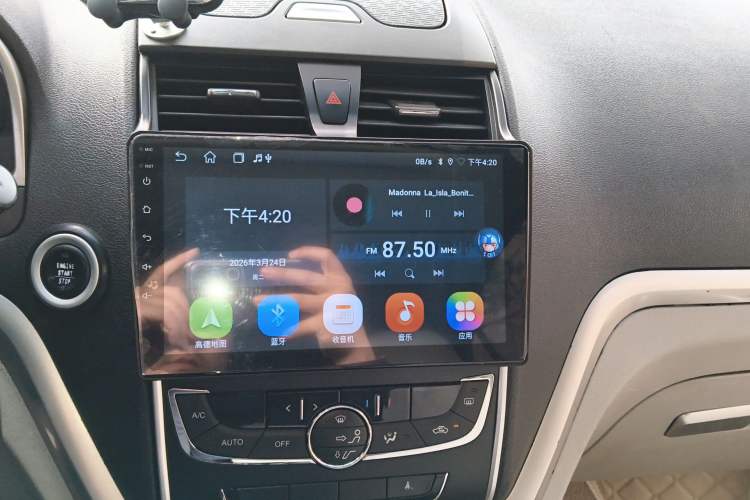 Used Geely Auto Emgrand 2014 Sedan 1.5L Manual Elite Model Audio And AC Panel