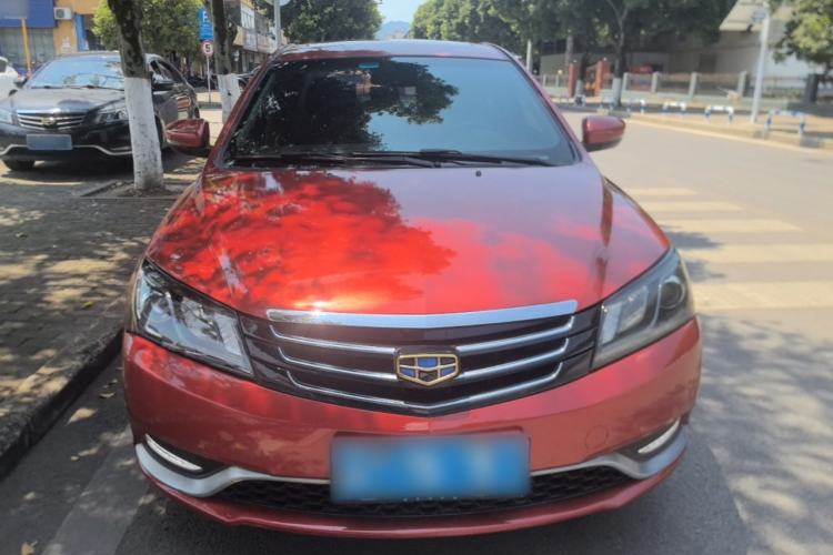 Used Geely Auto Emgrand 2014 Sedan 1.5L Manual Elite Model Front