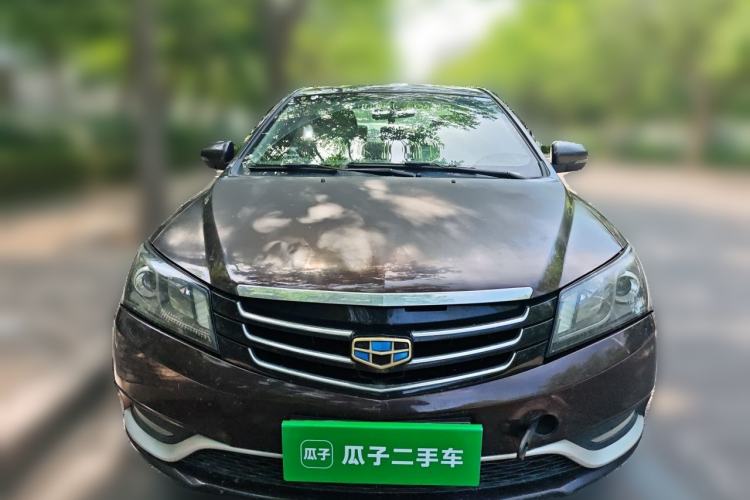 Used Geely Auto Emgrand 2014 Sedan 1.3T Manual Elite Model Front