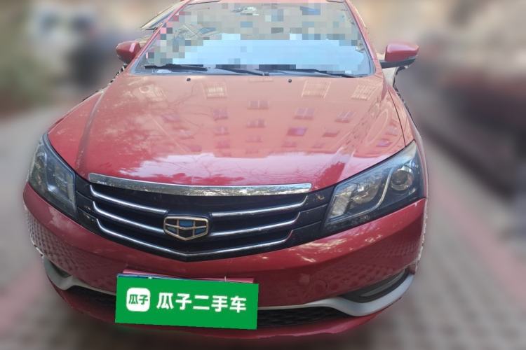 Used Geely Auto Emgrand 2014 Sedan 1.3T Manual Elite Model Front
