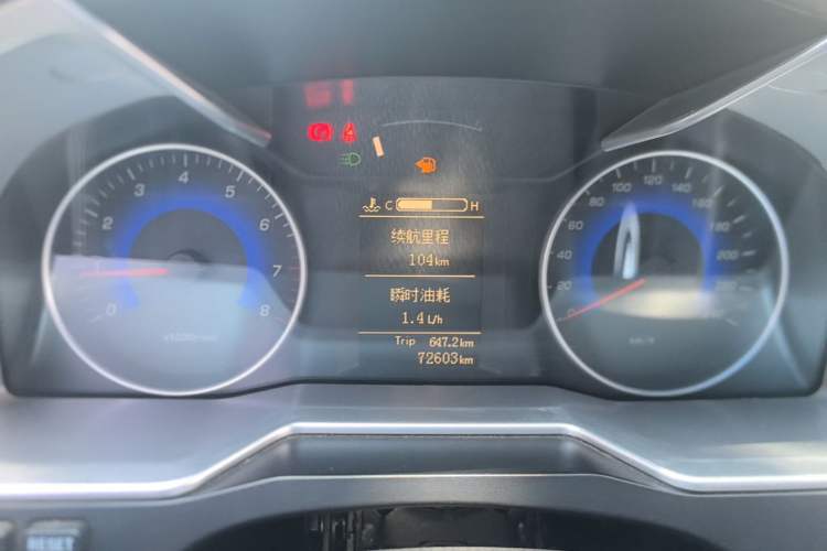 Used Geely Auto Emgrand 2014 Sedan 1.5L Manual Elite Model Instrument Cluster