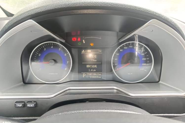 Used Geely Auto Emgrand 2014 Hatchback 1.3T CVT Elite Model Instrument Cluster