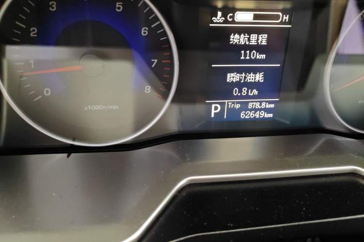 Used Geely Auto Emgrand 2014 Sedan 1.5L CVT Elite Model Odometer Close Up