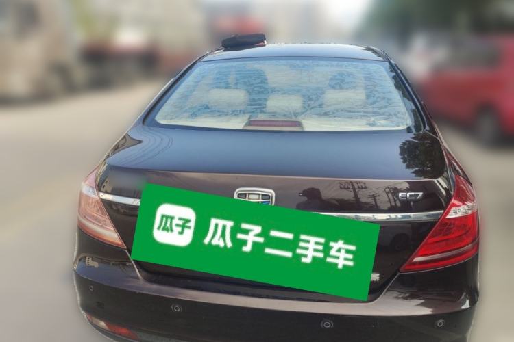 Used Geely Auto Emgrand 2014 Sedan 1.5L CVT Elite Model Rear