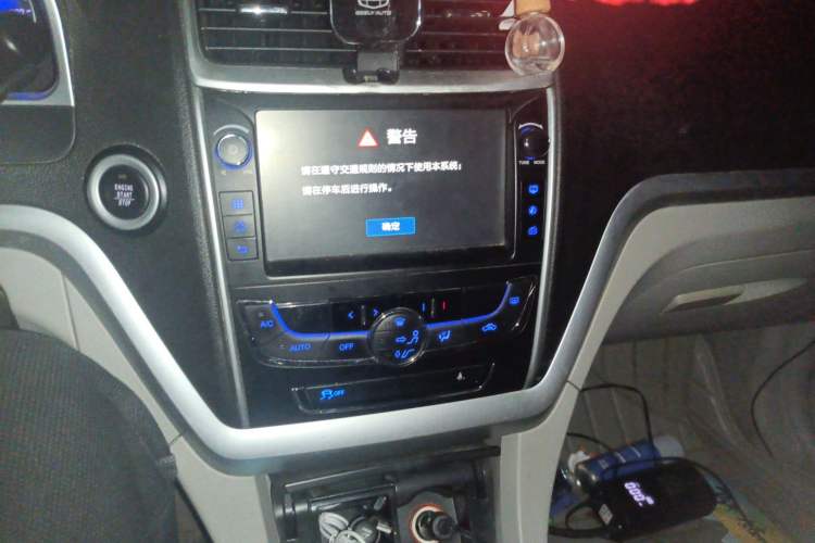 Used Geely Auto Emgrand 2014 Sedan 1.5L Manual Fashion Edition Audio And AC Panel