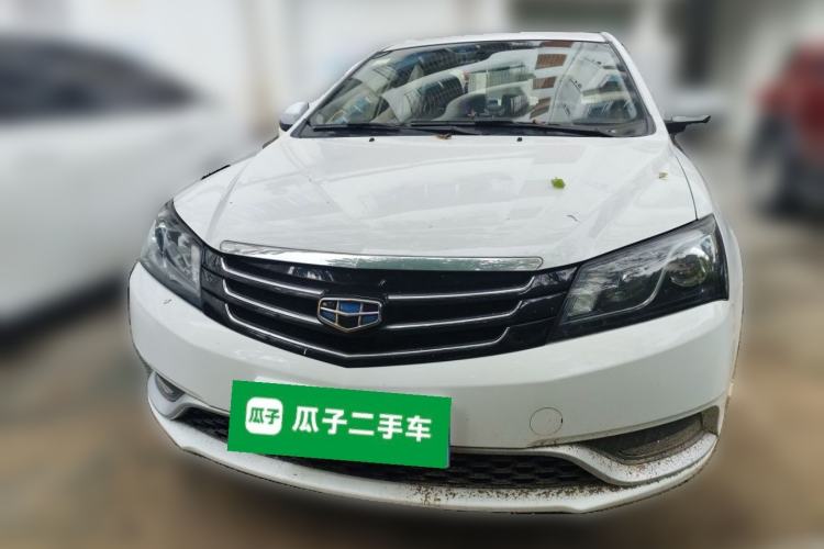 Used Geely Auto Emgrand 2014 Sedan 1.5L CVT Elite Model Front