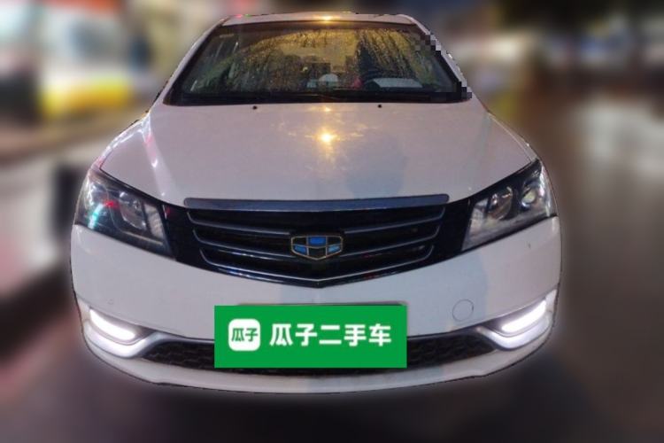 Used Geely Auto Emgrand 2014 Sedan 1.5L Manual Elite Model Front