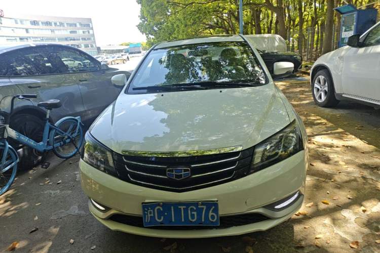 Used Geely Auto Emgrand 2014 Sedan 1.5L Manual Elite Model Front