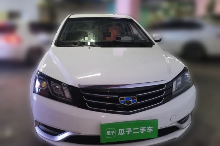 Used Geely Auto Emgrand 2014 Sedan 1.5L Manual Fashion Edition Front