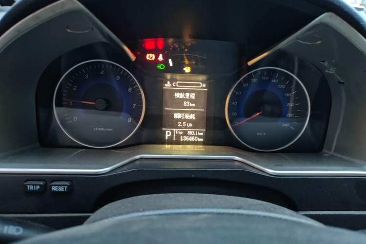Used Geely Auto Emgrand 2014 Sedan 1.5L CVT Elite Model Instrument Cluster