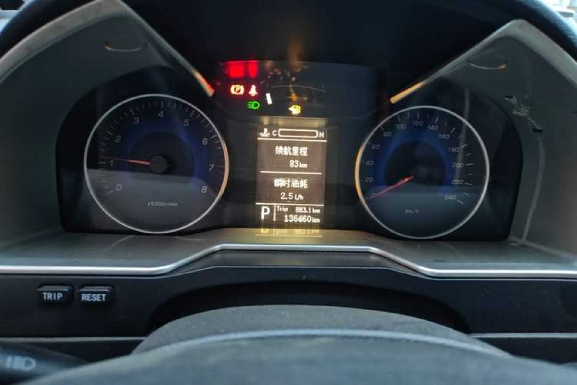Used Geely Auto Emgrand 2014 Sedan 1.5L CVT Elite Model Instrument Cluster