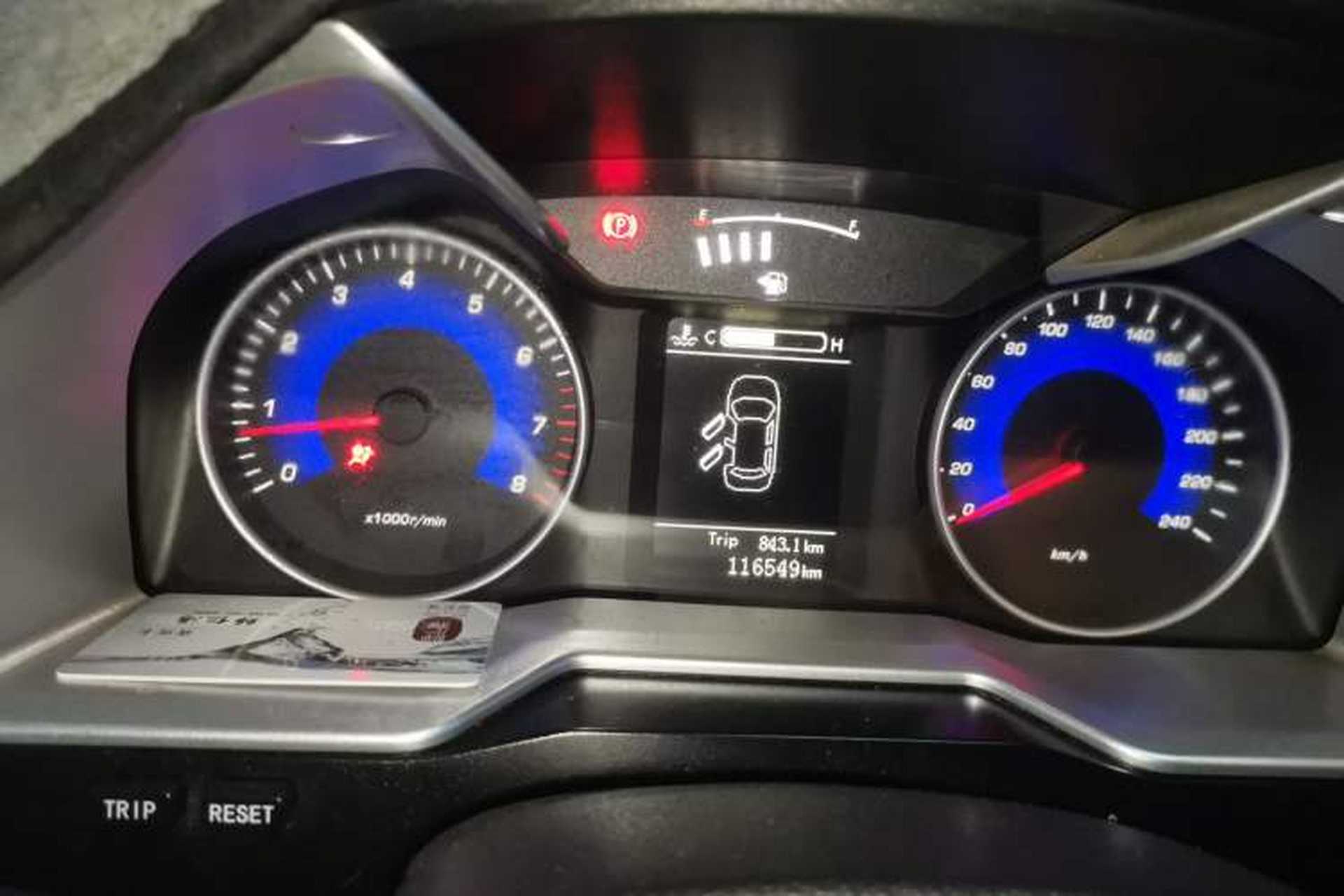 Used Geely Auto Emgrand 2014 Sedan 1.5L Manual Fashion Edition Instrument Cluster