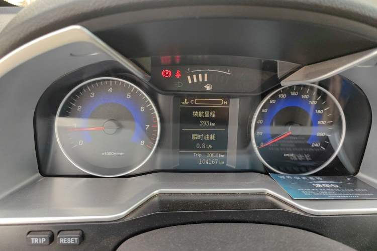 Used Geely Auto Emgrand 2014 Sedan 1.5L Manual Fashion Edition Instrument Cluster