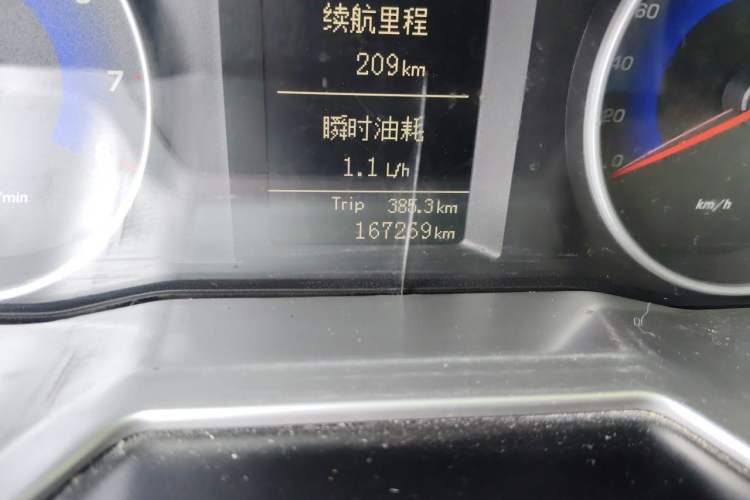Used Geely Auto Emgrand 2014 Sedan 1.5L Manual Elite Model Odometer Close Up