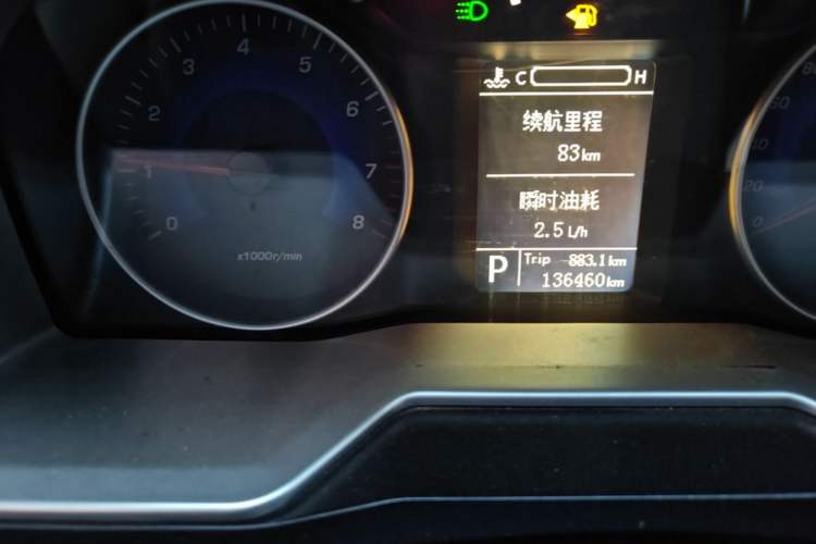 Used Geely Auto Emgrand 2014 Sedan 1.5L CVT Elite Model Odometer Close Up
