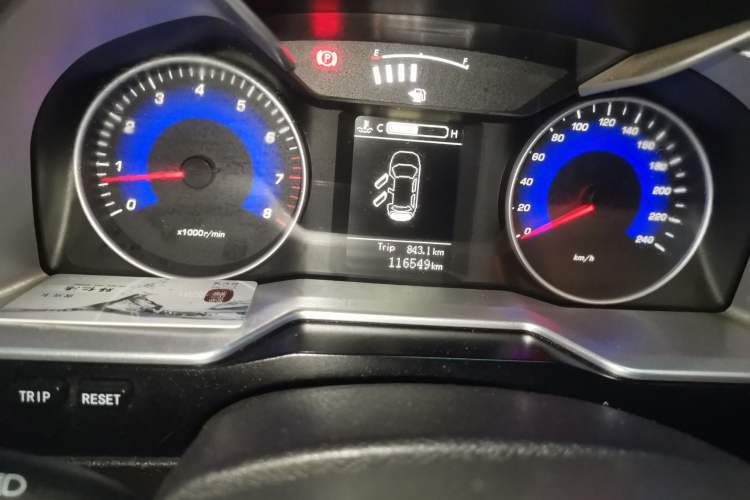 Used Geely Auto Emgrand 2014 Sedan 1.5L Manual Fashion Edition Odometer Close Up