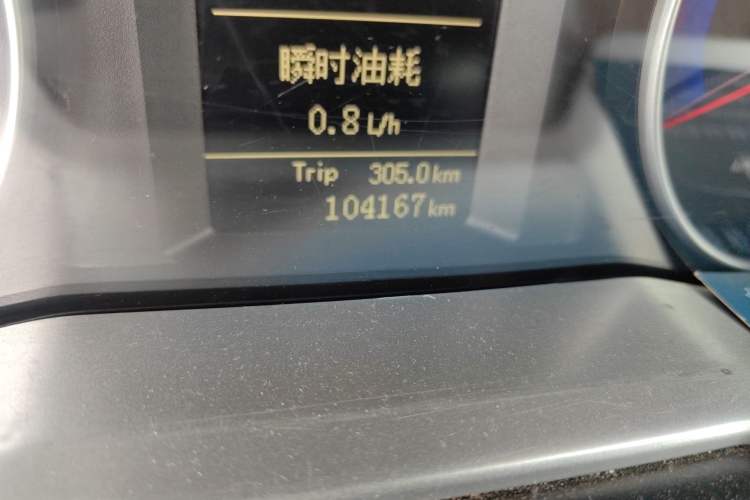 Used Geely Auto Emgrand 2014 Sedan 1.5L Manual Fashion Edition Odometer Close Up