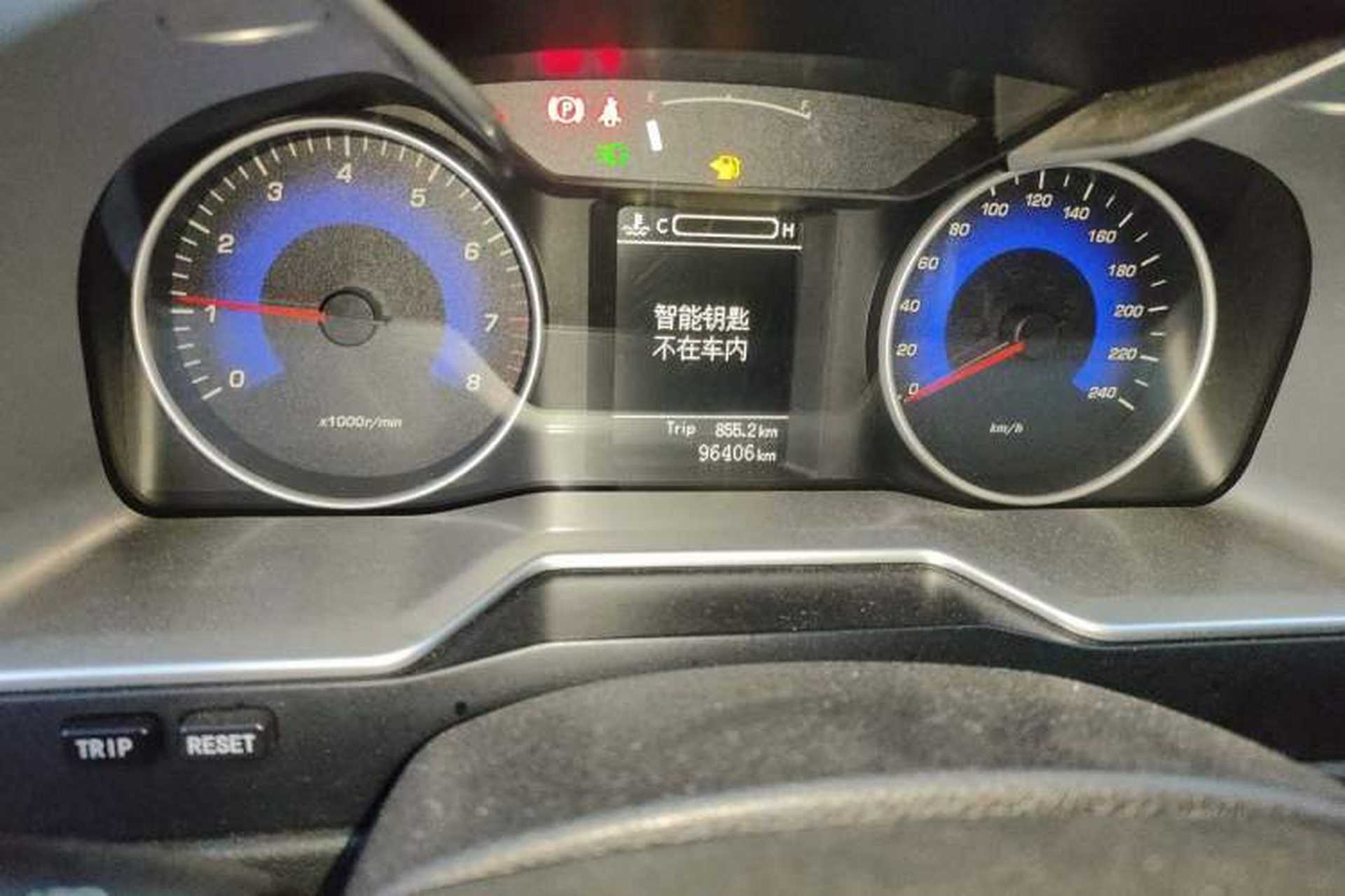 Used Geely Auto Emgrand 2014 Sedan 1.5L Manual Elite Model Odometer Close Up