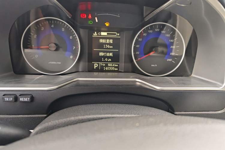 Used Geely Auto Emgrand 2014 Sedan 1.5L CVT Elite Model Odometer Close Up