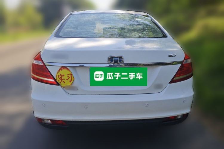 Used Geely Auto Emgrand 2014 Sedan 1.3T Manual Elite Model Rear