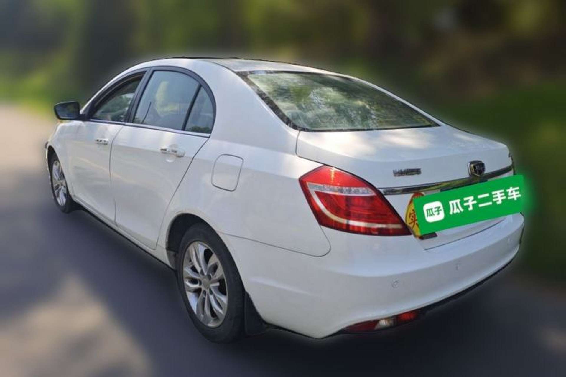Used Geely Auto Emgrand 2014 Sedan 1.3T Manual Elite Model Rear Left 45 Deg