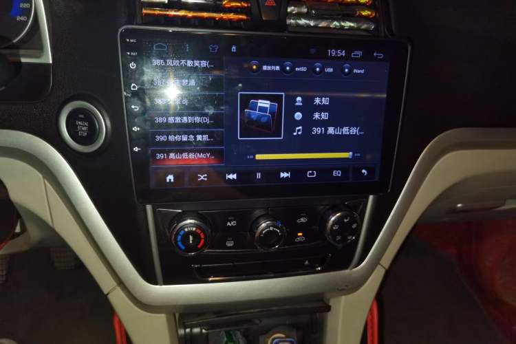 Used Geely Auto Emgrand 2014 Sedan 1.5L Manual Fashion Edition Audio And AC Panel
