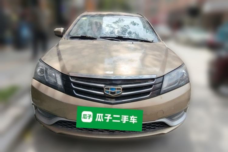 Used Geely Auto Emgrand 2014 Sedan 1.5L Manual Elite Model Front