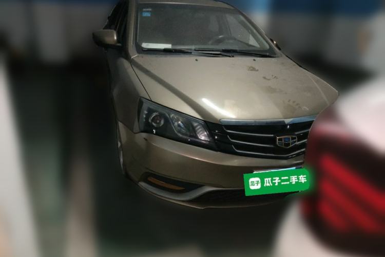 Used Geely Auto Emgrand 2014 Sedan 1.5L CVT Elite Model Front