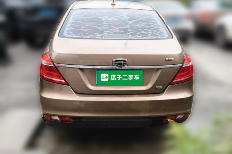 Used Geely Auto Emgrand 2014 Sedan 1.5L Manual Fashion Edition Rear