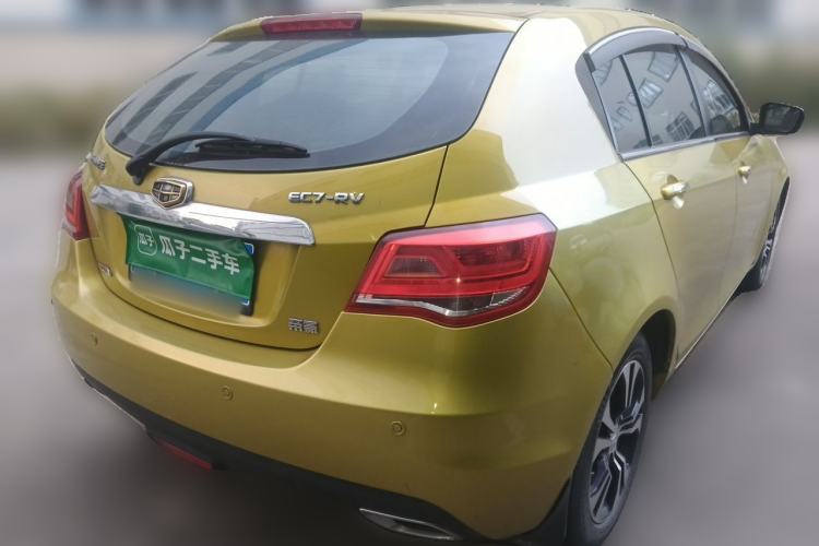 Used Geely Auto Emgrand 2014 Hatchback 1.3T CVT Elite Model Rear Right 45 Deg