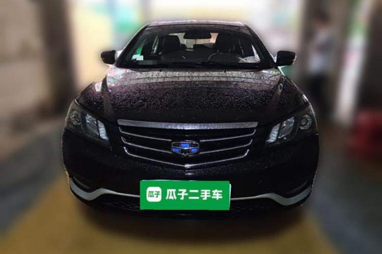 Used Geely Auto Emgrand 2015 Sedan 1.5L CVT Upward Version Front