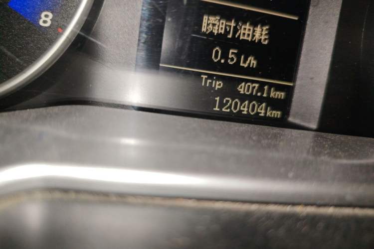 Used Geely Auto Emgrand 2015 Sedan 1.5L Manual - Top Trim Level Odometer Close Up