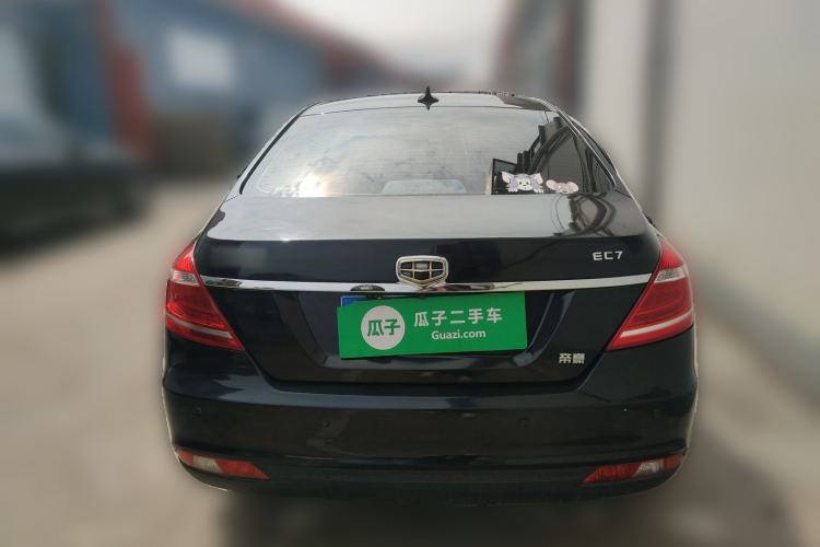 Used Geely Auto Emgrand 2015 Sedan 1.5L CVT Upward Version Rear