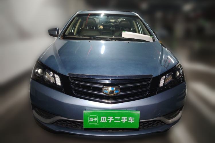 Used Geely Auto Emgrand 2015 Sedan 1.5L CVT Upward Version Front