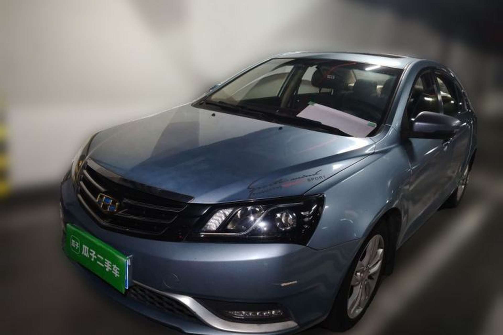 Used Geely Auto Emgrand 2015 Sedan 1.5L CVT Upward Version Front Left 45 Deg