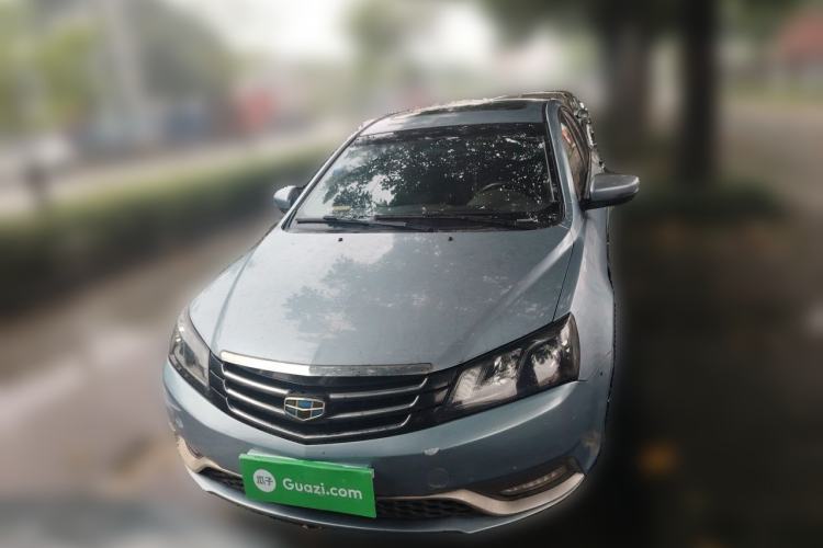 Used Geely Auto Emgrand 2015 Sedan 1.5L CVT Upward Version Front