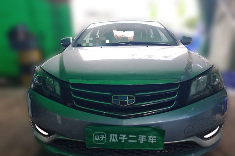 Used Geely Auto Emgrand 2015 Sedan 1.5L Manual - Top Trim Level Front