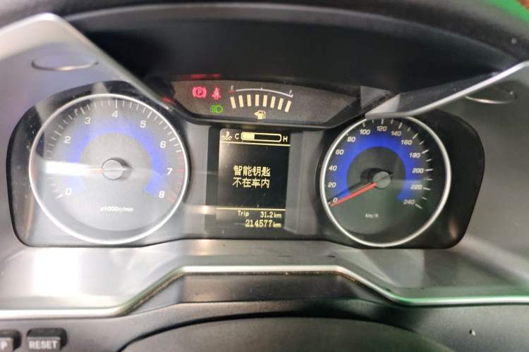 Used Geely Auto Emgrand 2015 Sedan 1.5L Manual - Top Trim Level Instrument Cluster