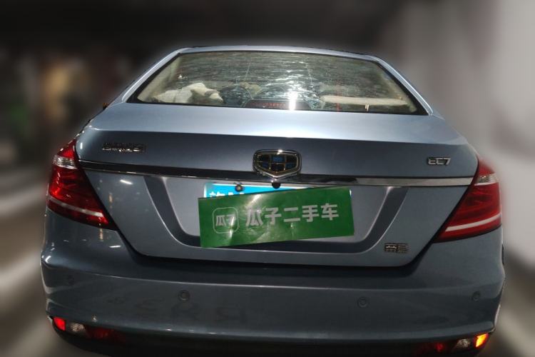 Used Geely Auto Emgrand 2015 Sedan 1.5L CVT Upward Version Rear