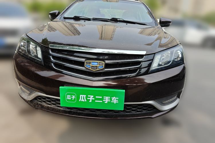 Used Geely Auto Emgrand 2015 Sedan 1.5L Manual - Top Trim Level Front