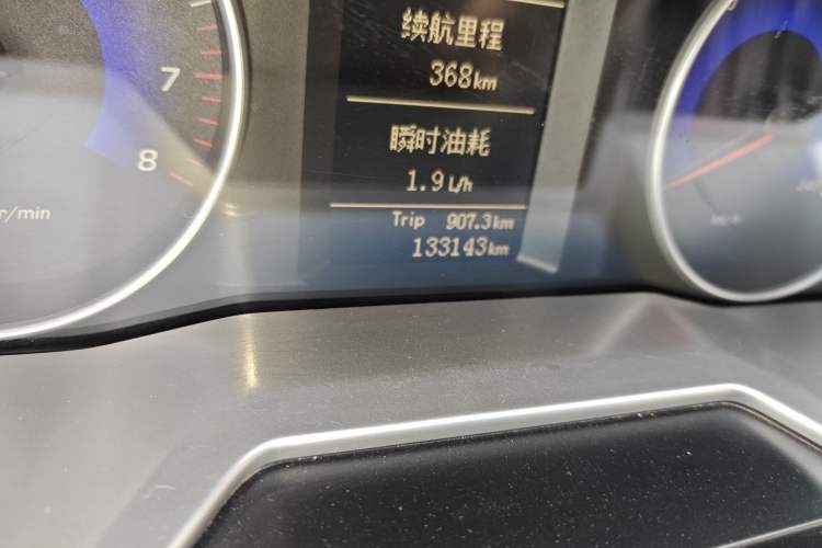 Used Geely Auto Emgrand 2015 Sedan 1.5L Manual - Top Trim Level Odometer Close Up