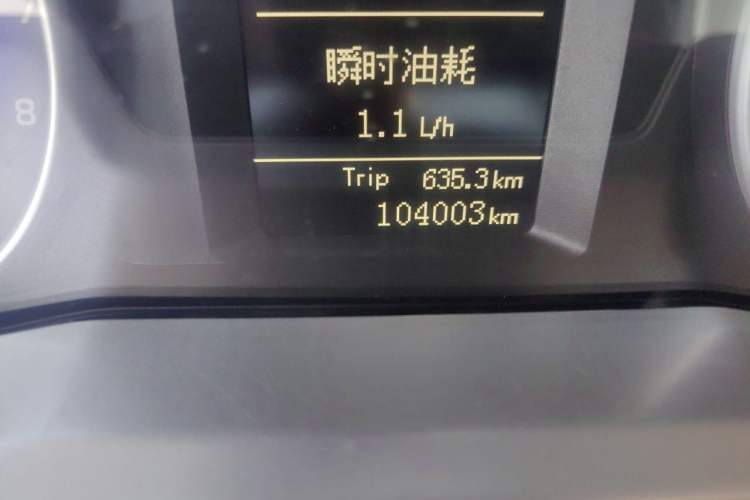 Used Geely Auto Emgrand 2015 Sedan 1.5L Manual - Top Trim Level Odometer Close Up
