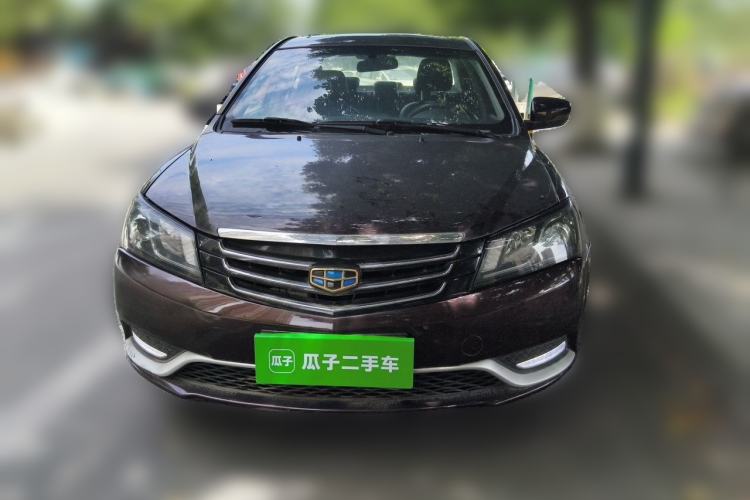 Used Geely Auto Emgrand 2015 Sedan 1.5L CVT Upward Version Front