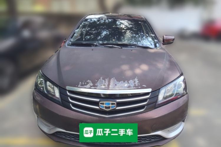 Used Geely Auto Emgrand 2015 Sedan 1.5L Manual - Top Trim Level Front