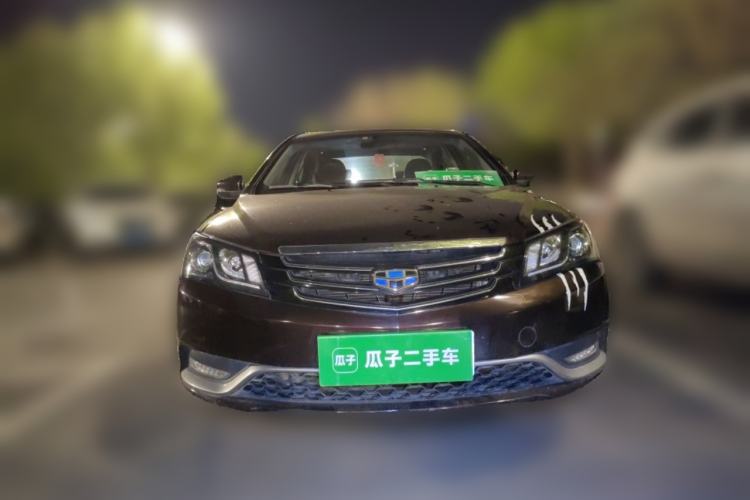 Used Geely Auto Emgrand 2015 Sedan 1.5L Manual - Top Trim Level Front