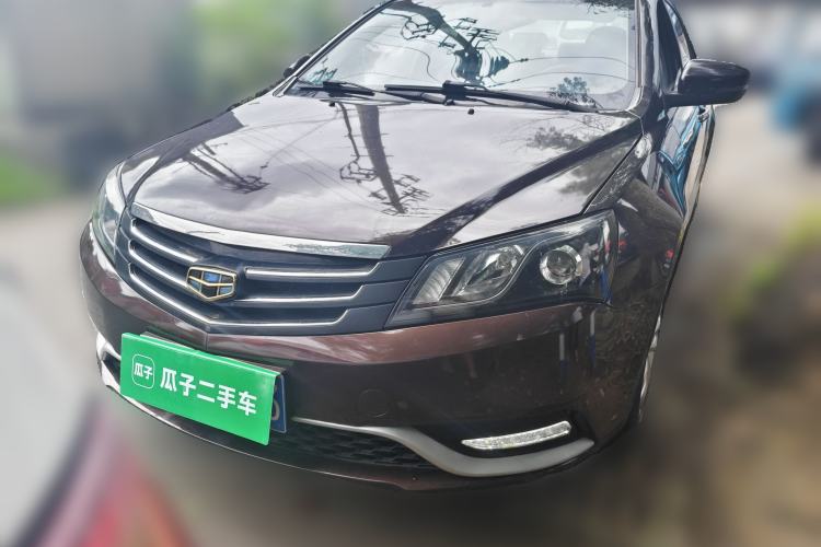 Used Geely Auto Emgrand 2015 Sedan 1.5L Manual - Top Trim Level Front